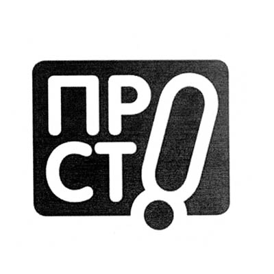 Простоcoffee brand logo