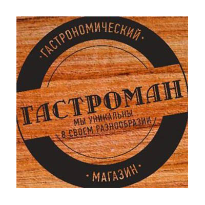 Гастроманcoffee brand logo