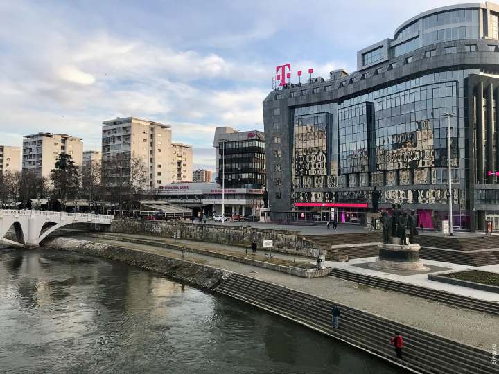 Центр Скопье