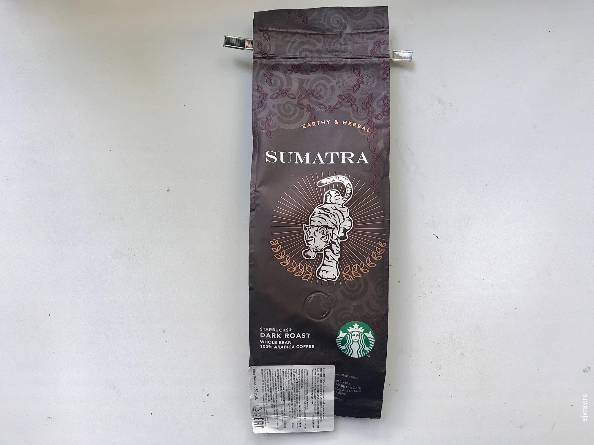 Россия, Москва, Sumatra. Starbucks, ejway.ru, кофе, кофе в зернах на 2+, starbucks