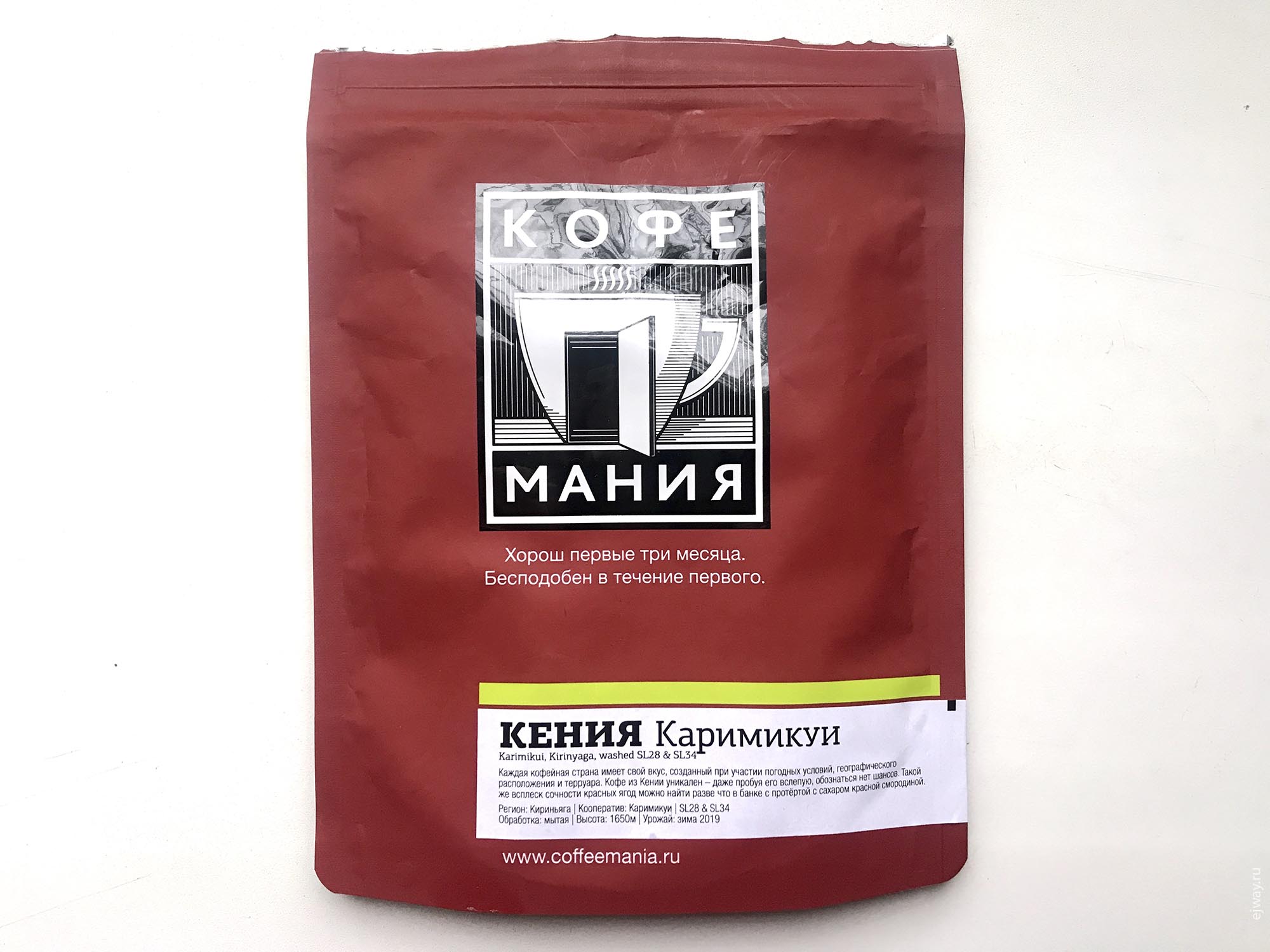 Россия, Москва, Кения Каримикуи. Кофе мания, ejway.ru, кофе, кофе в зернах на 4+, кофемания