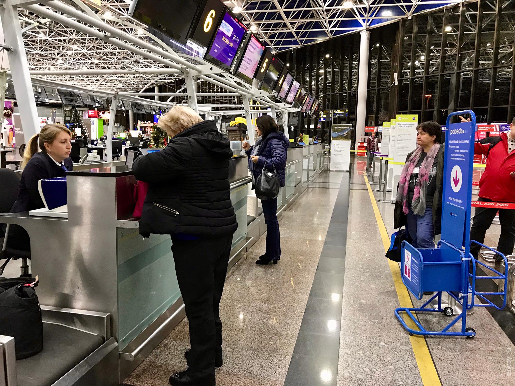 Сочи, аэропорт, ejway.ru, авиакомпания, победа, правила