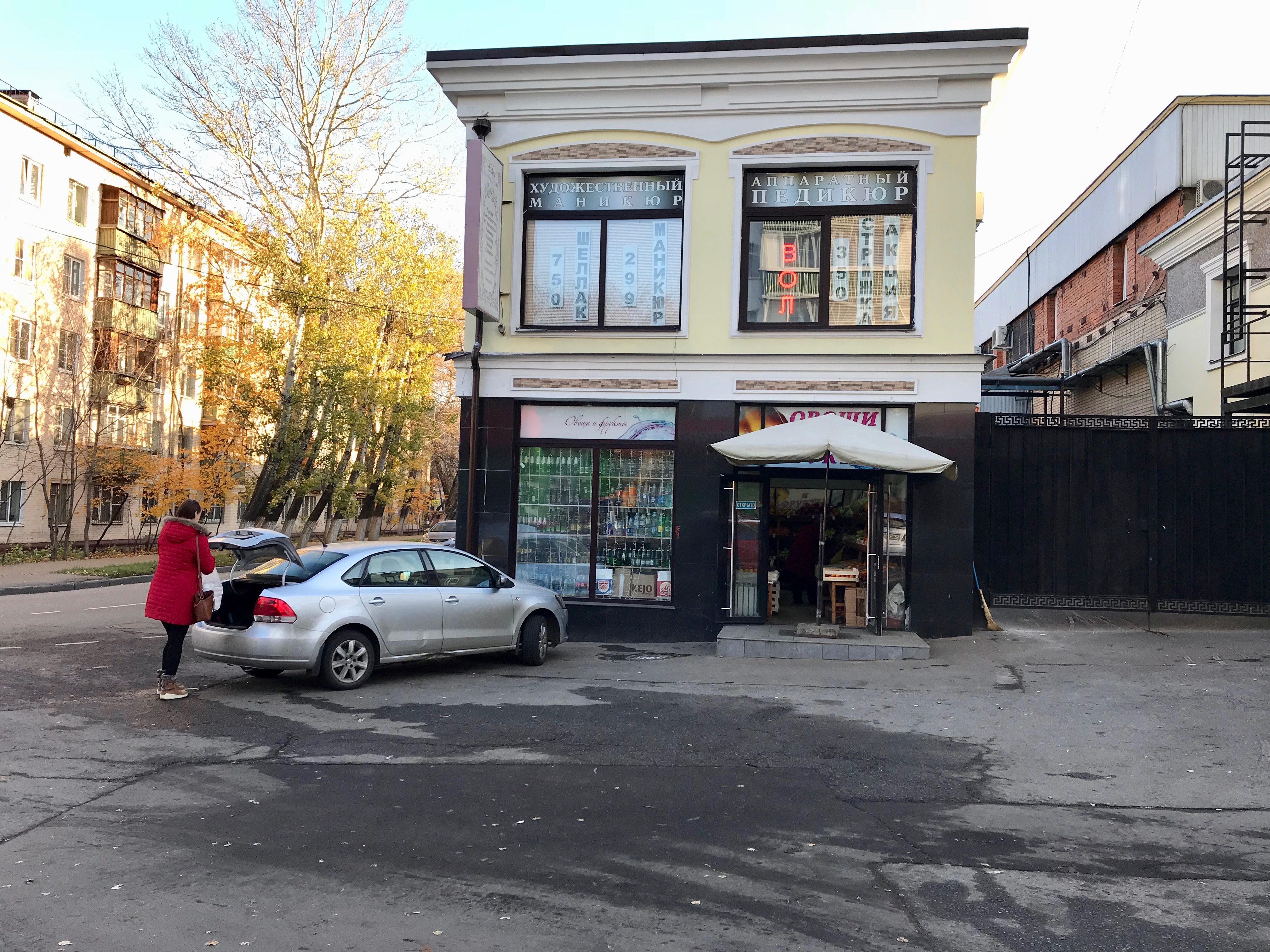 Россия, Москва, Азерчай, ejway.ru, палатка, торговля, азербайджанец