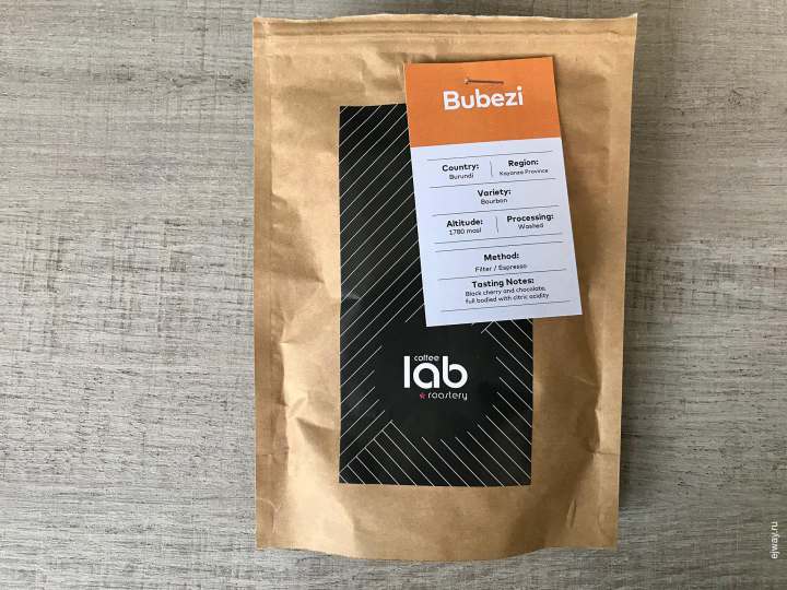 Coffee lab. Bubezi