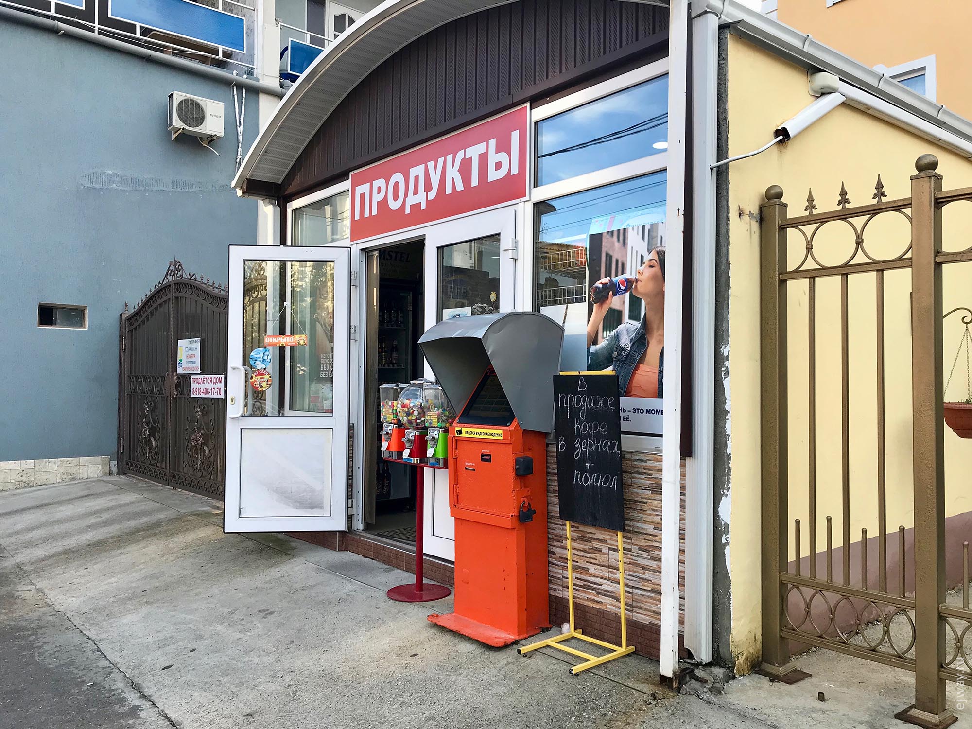 Адлер, кофе из киоска, ejway.ru, киоск